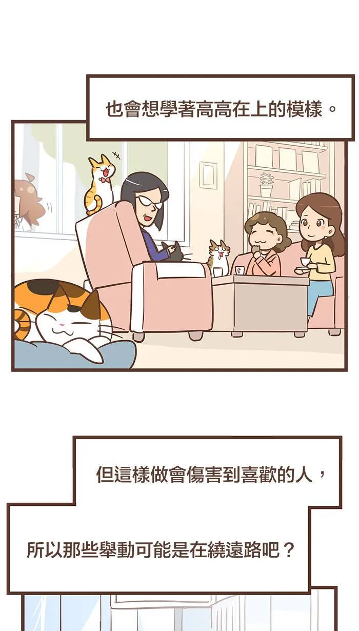 #84 只要是重视的人，未来一定会再见的。 第13页