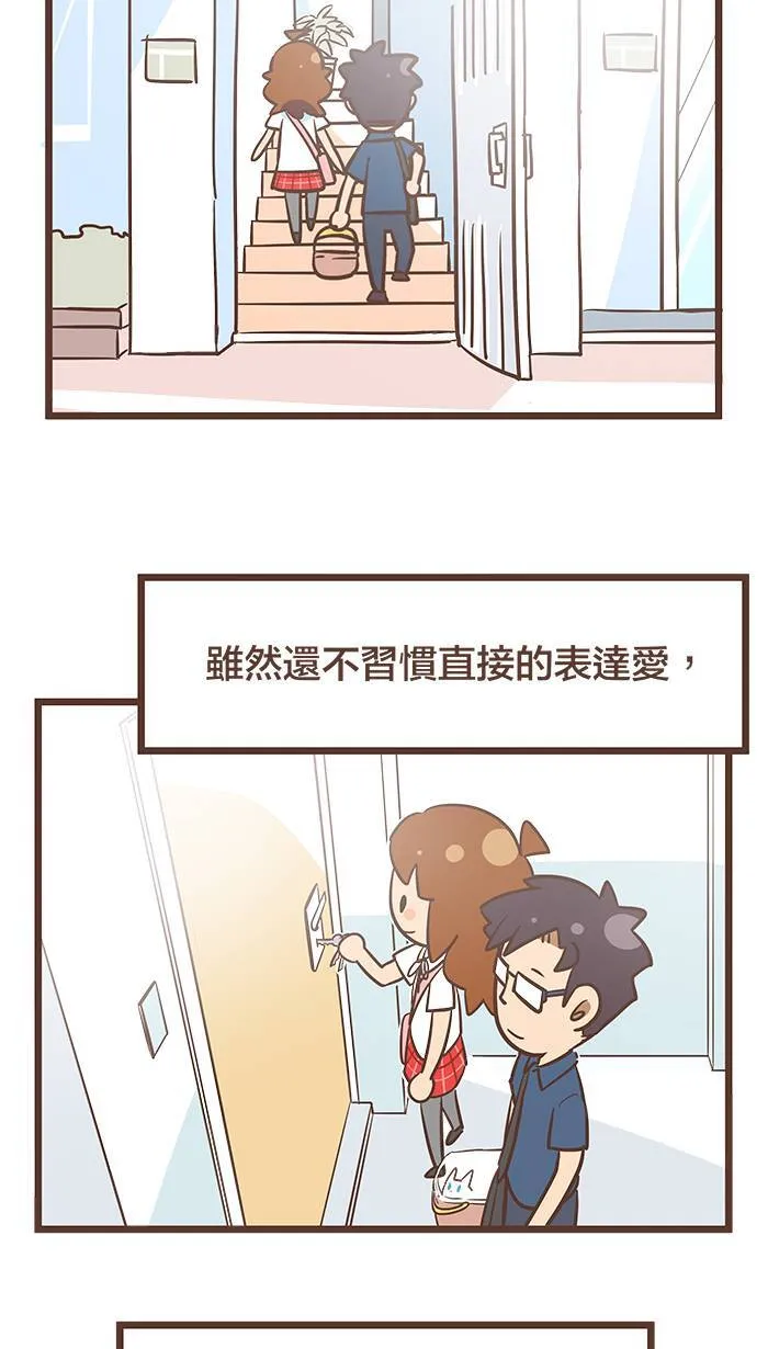 #84 只要是重视的人，未来一定会再见的。 第14页