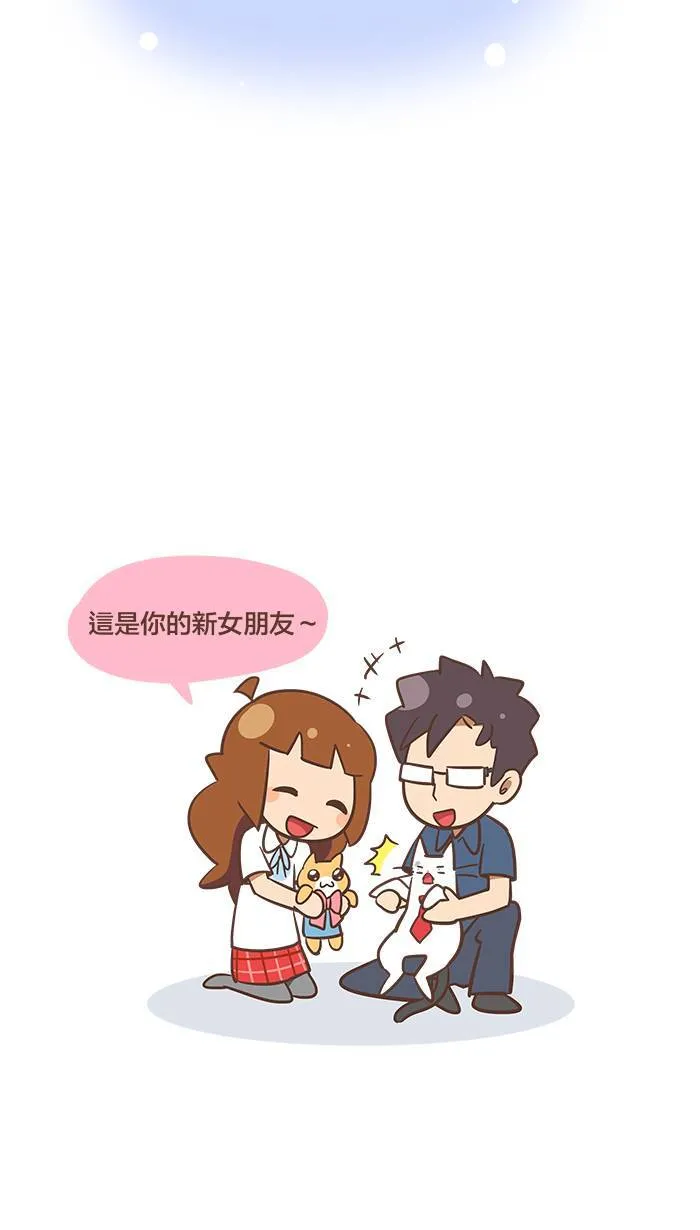 #84 只要是重视的人，未来一定会再见的。 第18页