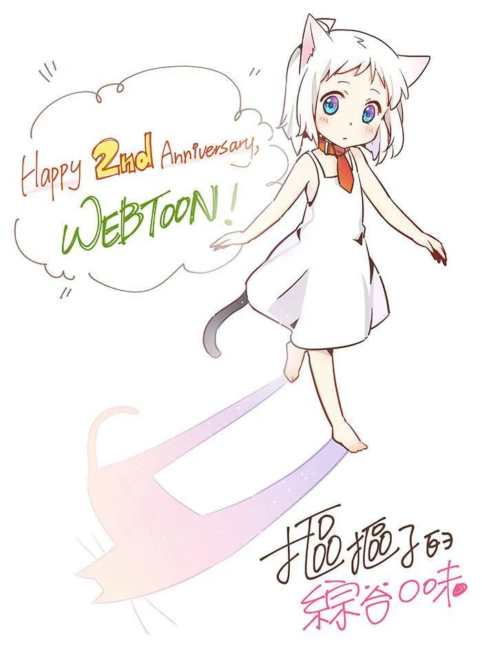 #88 明明只要舔一舔，痛痛就会飞走了⋯⋯ 第11页