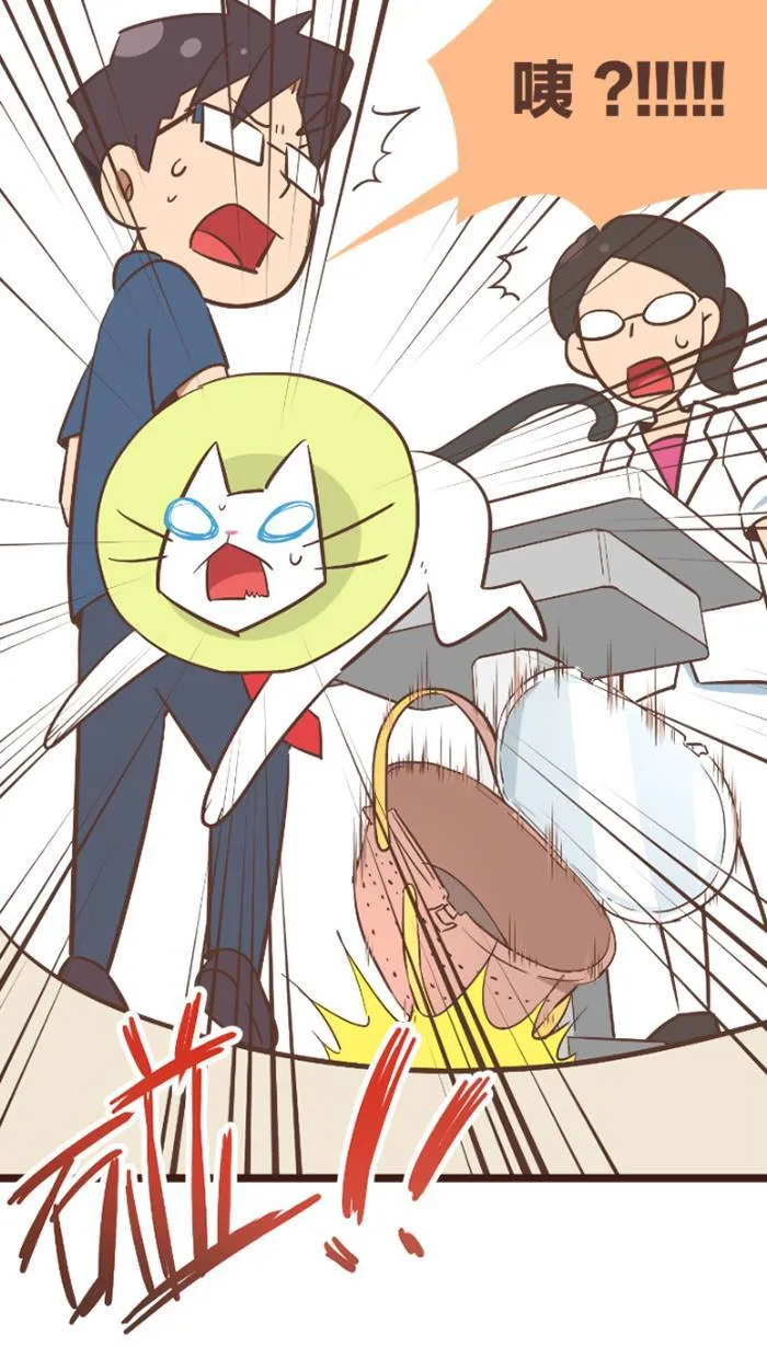 #93 我真的受够这个鬼地方了！ 第6页