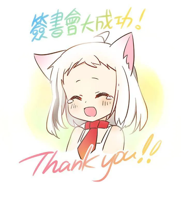 #93 我真的受够这个鬼地方了！ 第11页