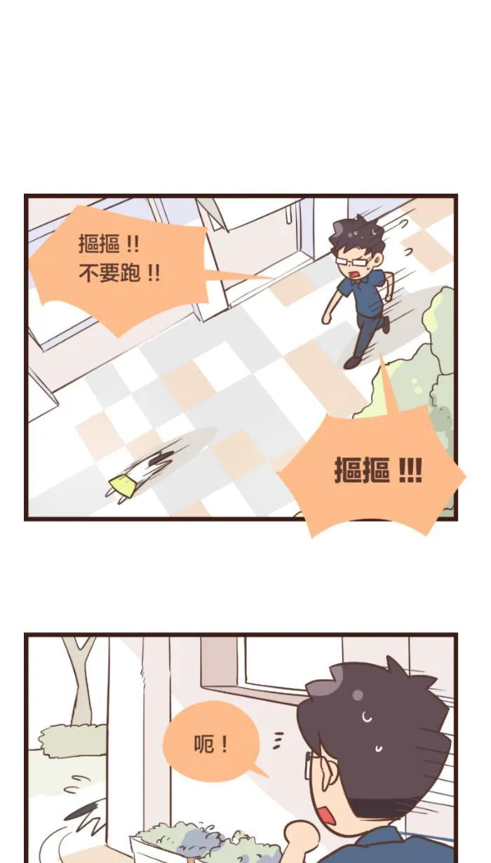 #94 世界这么大，却没有我的容身之处。 第1页