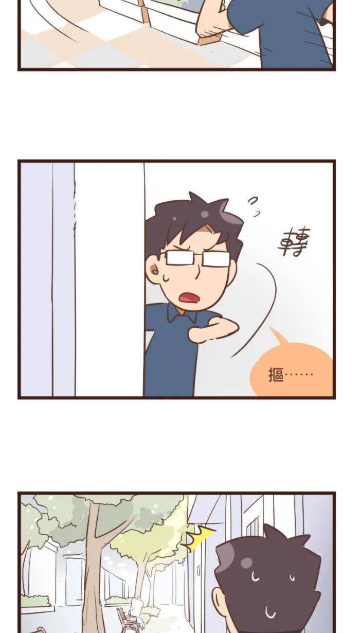 #94 世界这么大，却没有我的容身之处。 第2页