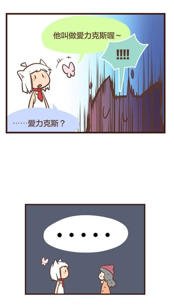 #97 你温暖的关怀，赶走了我内心的风雨。 第7页