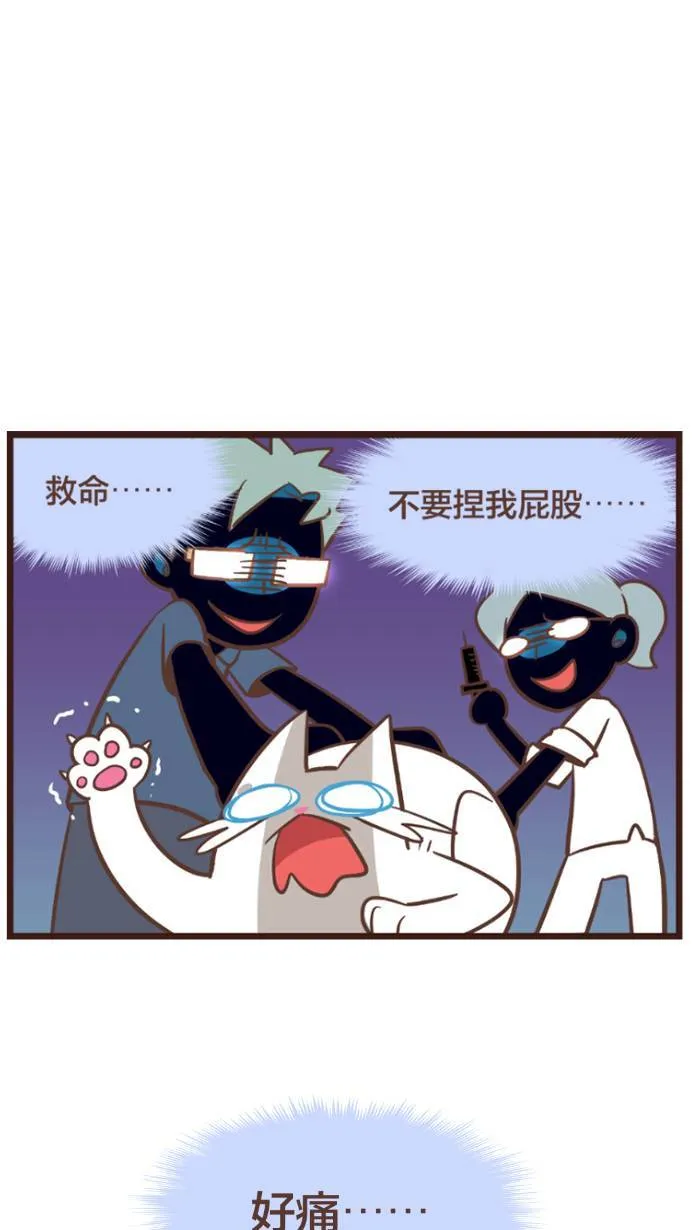 #97 你温暖的关怀，赶走了我内心的风雨。 第12页