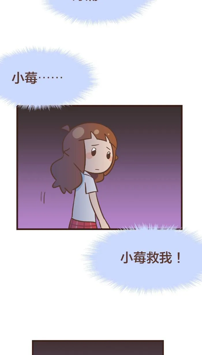 #98 台风请先储水储粮，且绝对不要出门！ 第2页