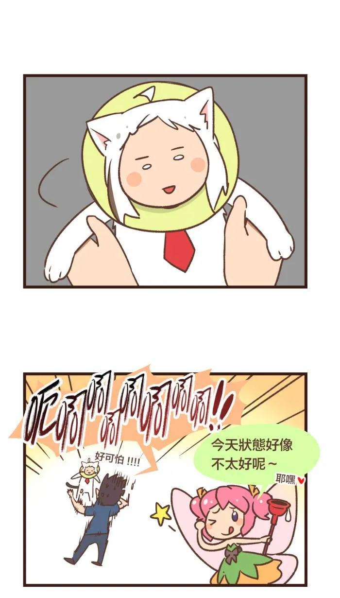 #100 一百话特别番外篇！ 第6页