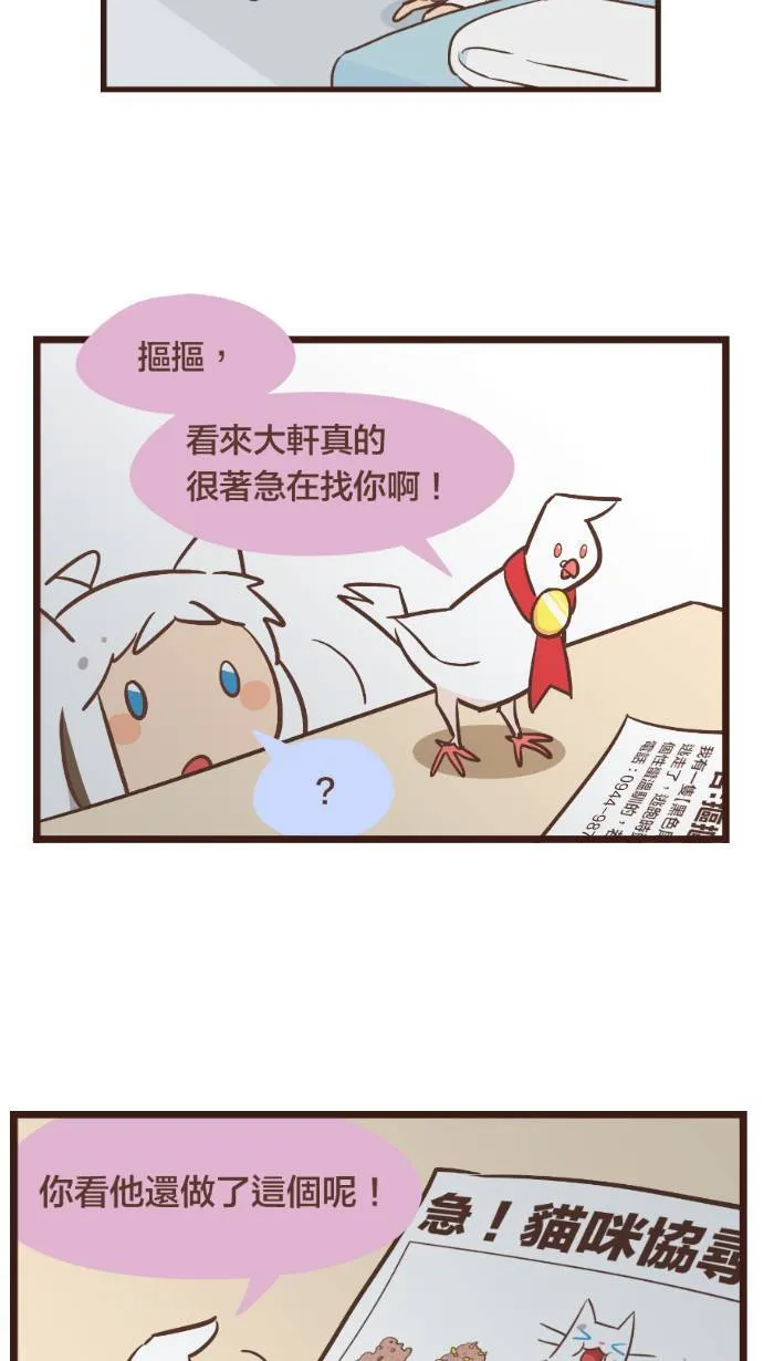 #102 不应该用金钱去衡量事物的价值。 第5页