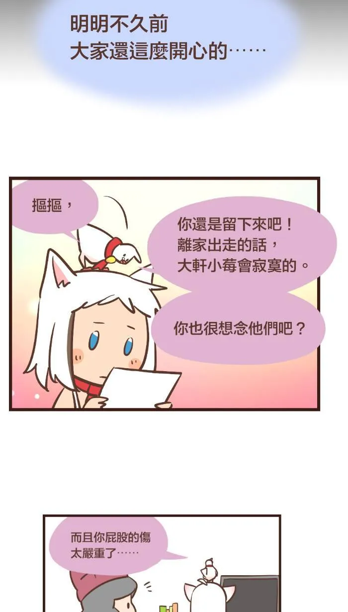 #102 不应该用金钱去衡量事物的价值。 第8页