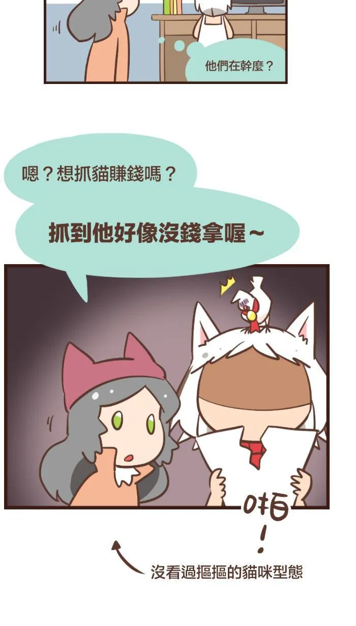 #102 不应该用金钱去衡量事物的价值。 第9页