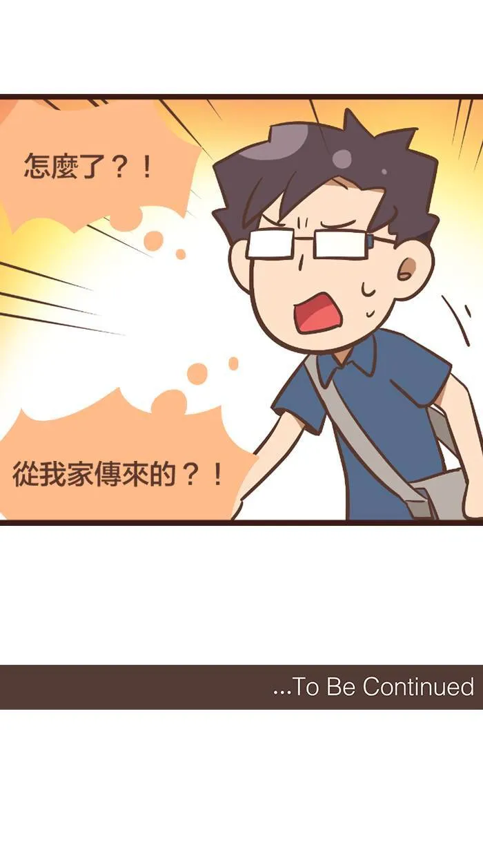 #102 不应该用金钱去衡量事物的价值。 第12页