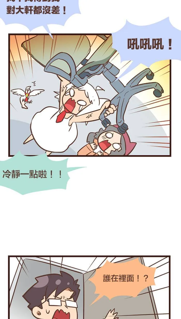 #102 不应该用金钱去衡量事物的价值。 第14页