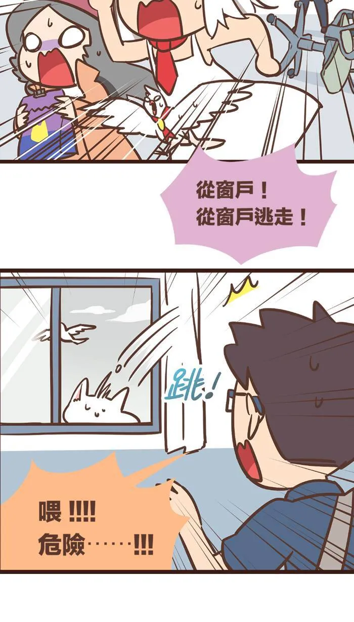 #103 再次相遇时，我已不再是从前的我。 第6页