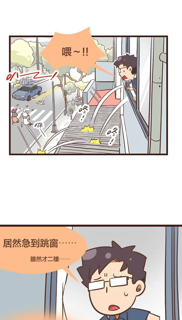 #103 再次相遇时，我已不再是从前的我。 第7页