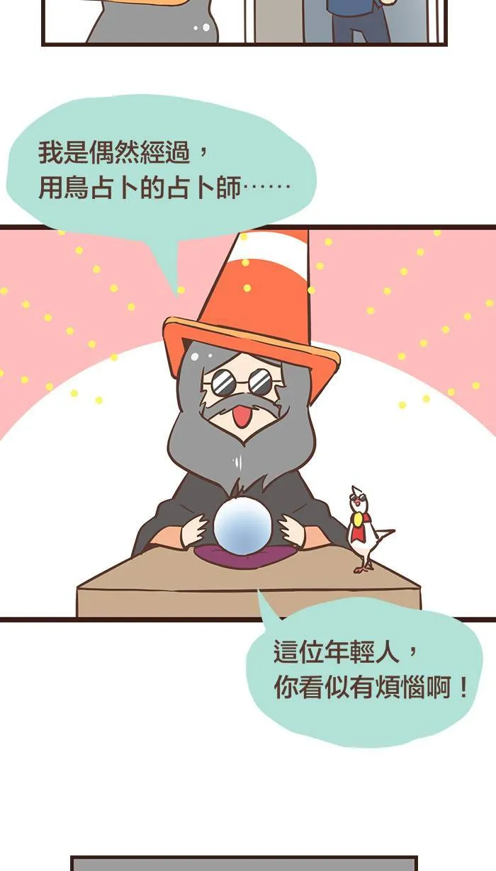 #105 打开心中的门，多相信这个世界吧！ 第5页