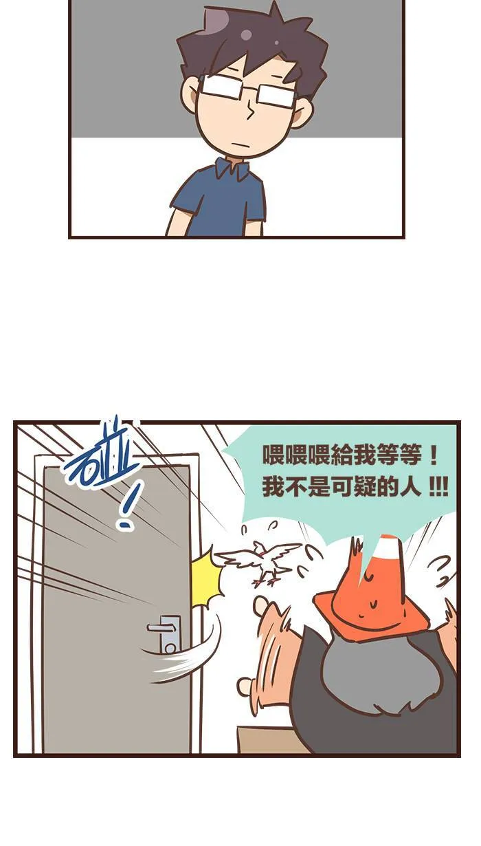 #105 打开心中的门，多相信这个世界吧！ 第6页