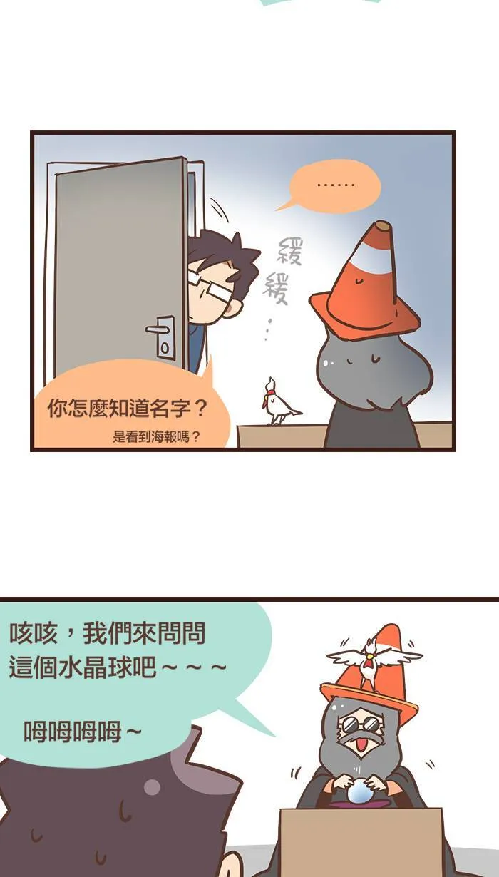 #105 打开心中的门，多相信这个世界吧！ 第8页