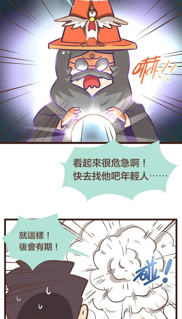#105 打开心中的门，多相信这个世界吧！ 第10页