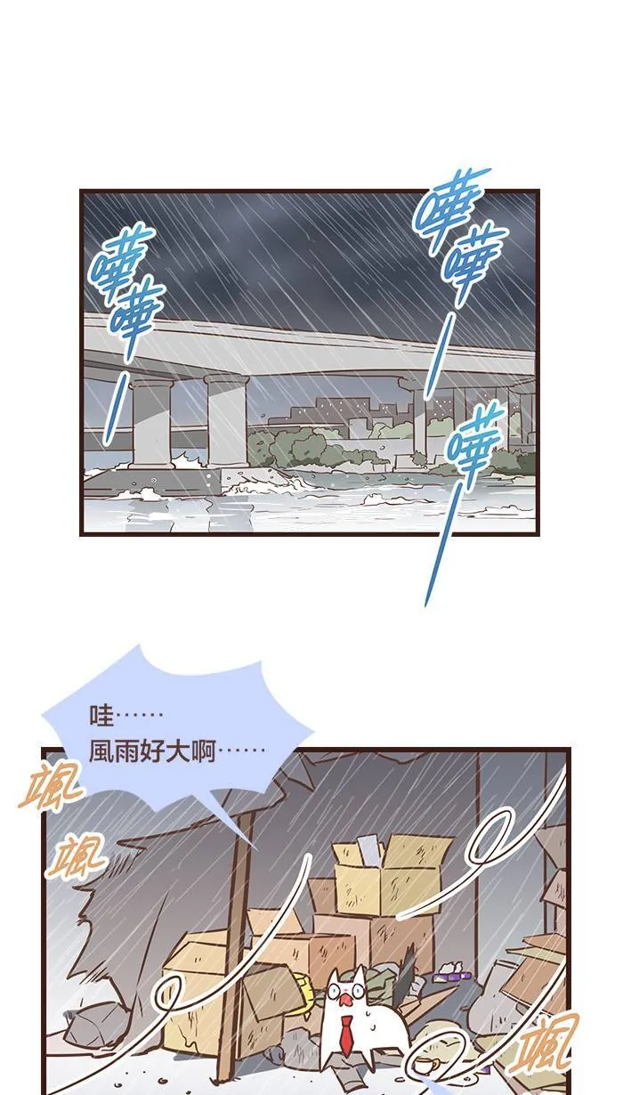 #105 打开心中的门，多相信这个世界吧！ 第13页