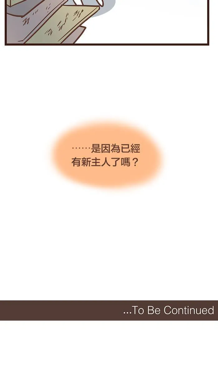 #106 若重逢只有忧伤，是否不该再思念？ 第12页