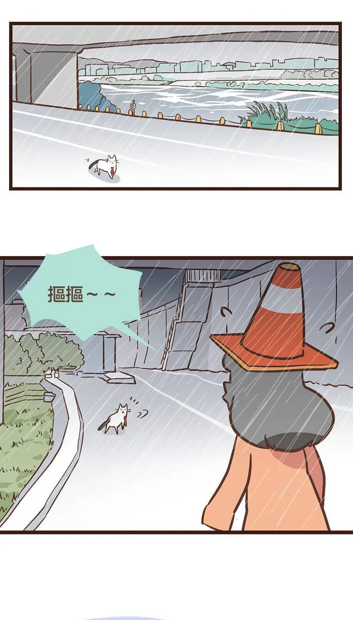 #107 无声的雨水，浸湿了我的猫毛。 第8页