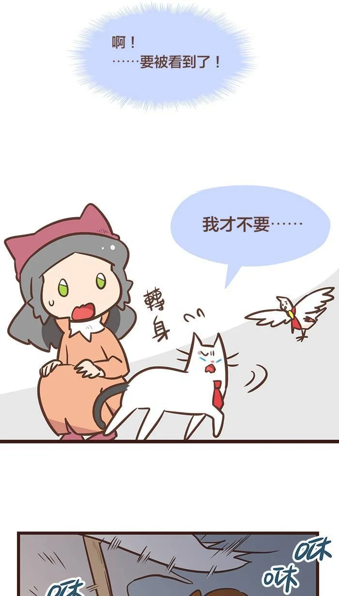 #108 当你犹豫不决时，就让身体做判断吧！ 第3页