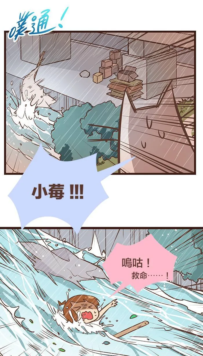 #108 当你犹豫不决时，就让身体做判断吧！ 第7页