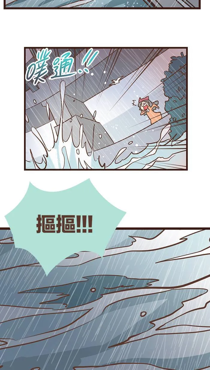#108 当你犹豫不决时，就让身体做判断吧！ 第11页