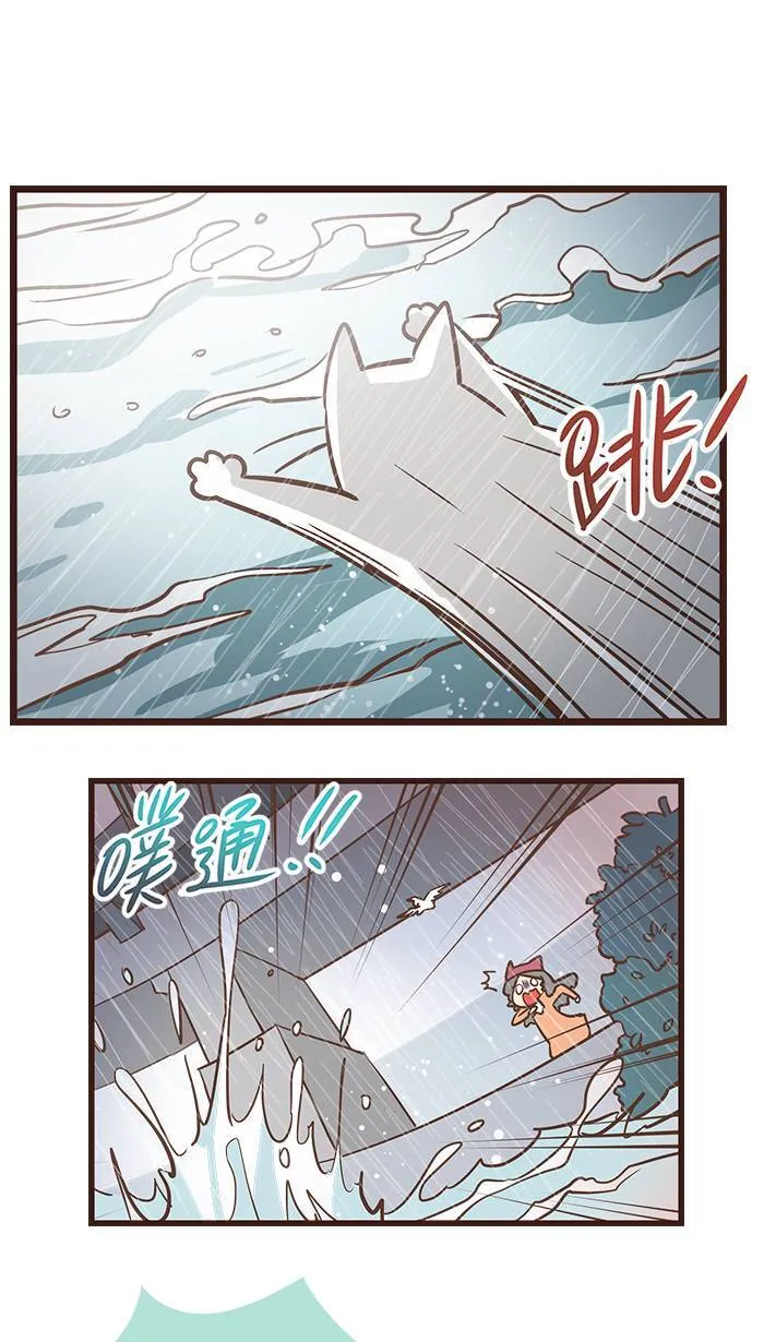 #108 当你犹豫不决时，就让身体做判断吧！ 第14页