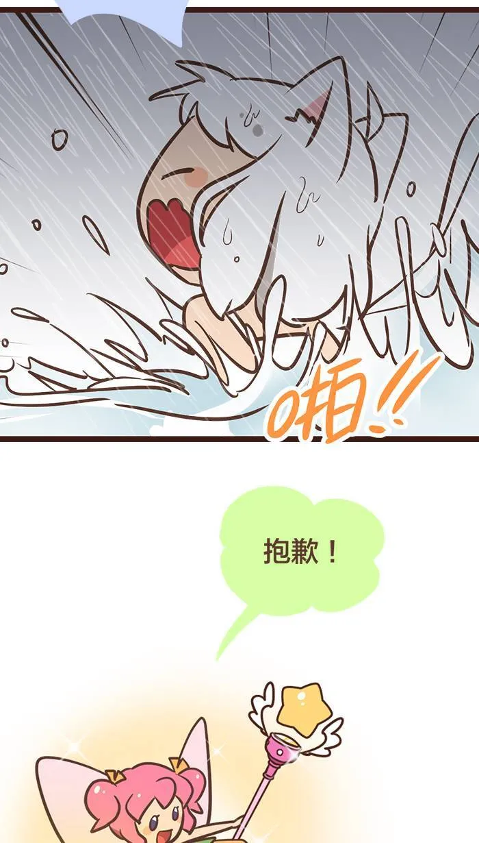 #109 当女友和猫掉到河里时，你会救谁？ 第3页