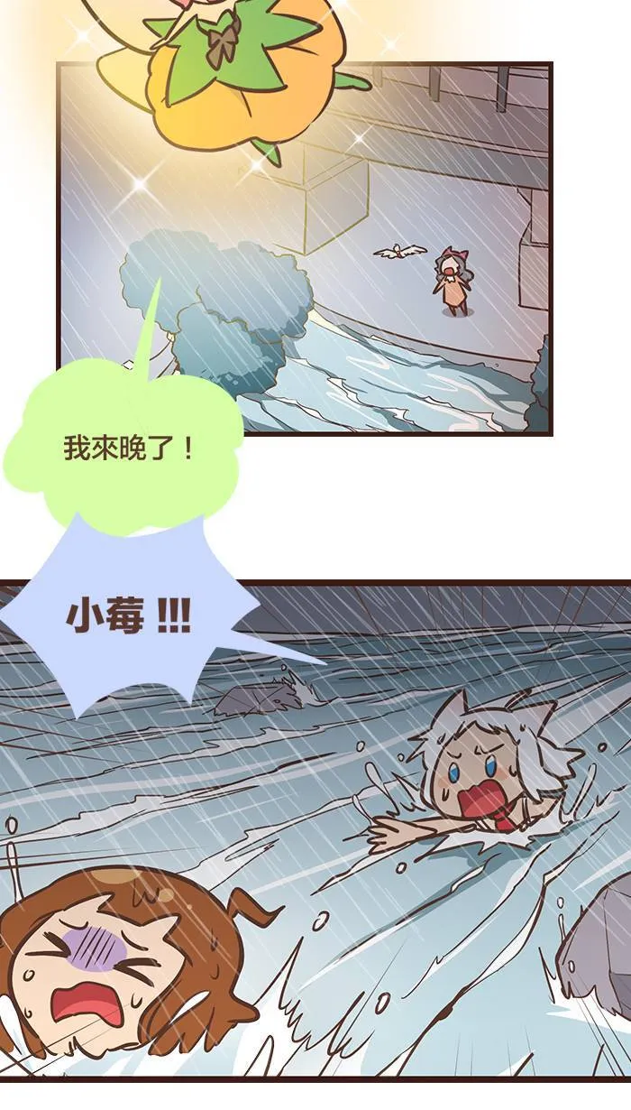 #109 当女友和猫掉到河里时，你会救谁？ 第4页
