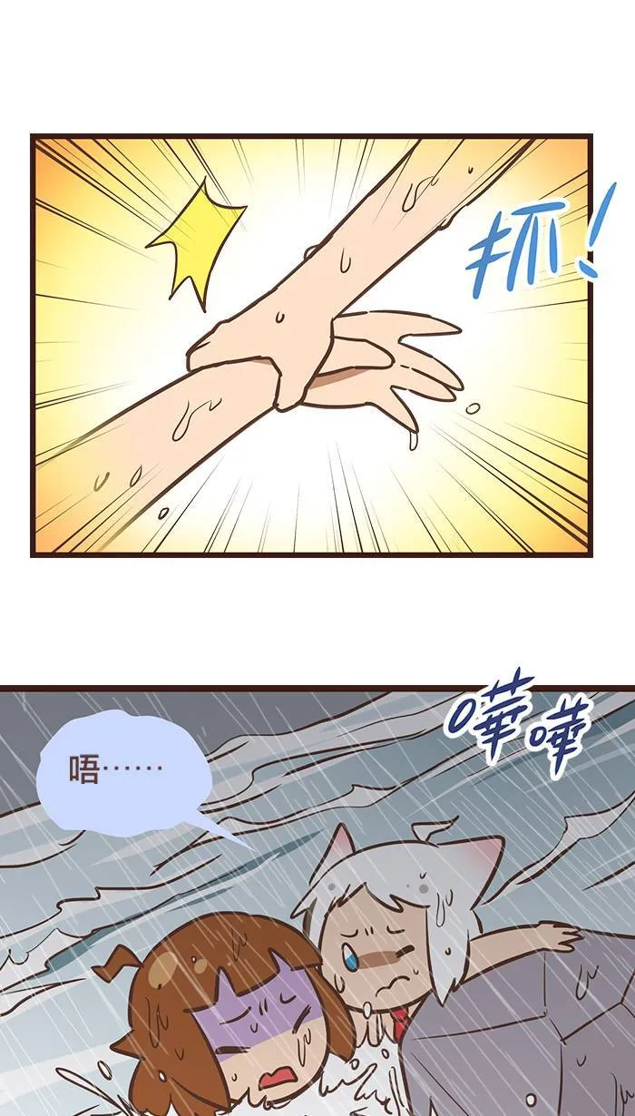 #109 当女友和猫掉到河里时，你会救谁？ 第5页