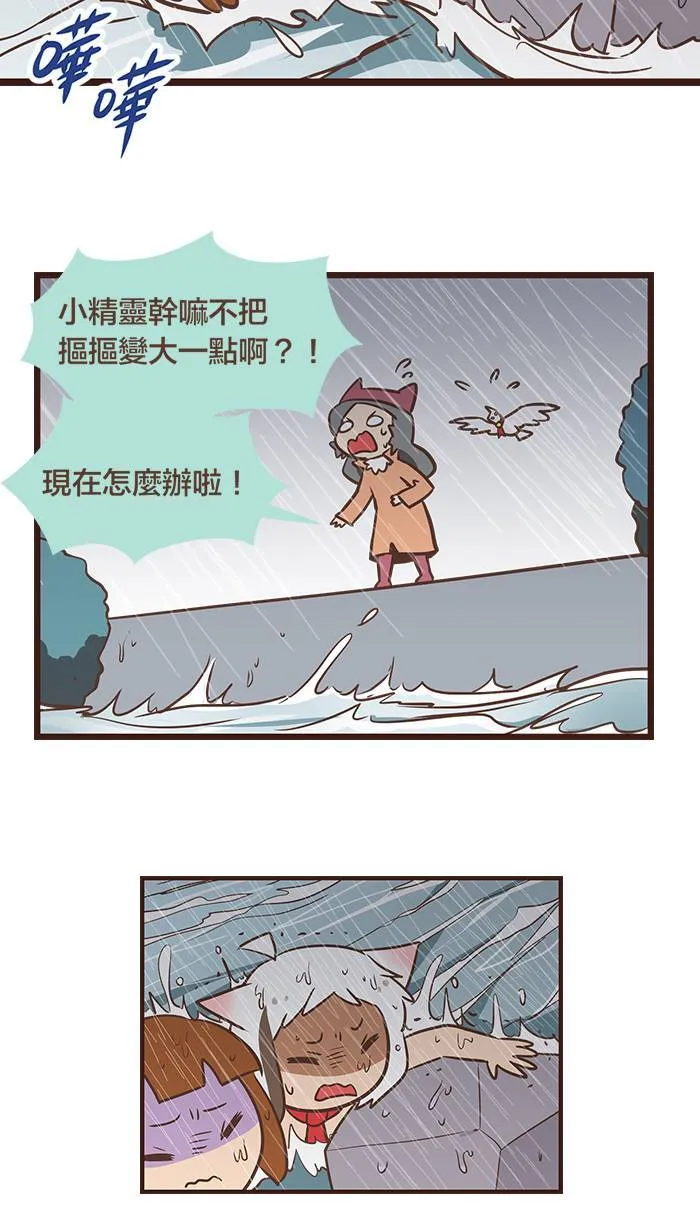#109 当女友和猫掉到河里时，你会救谁？ 第6页