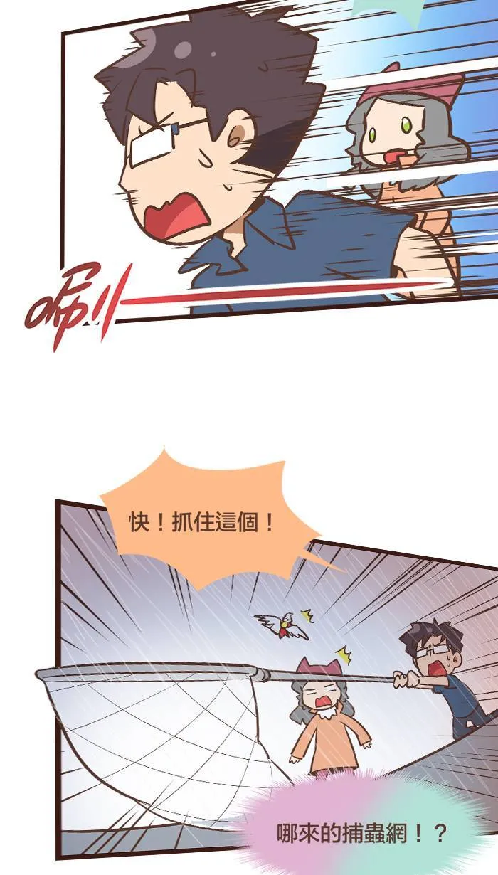 #109 当女友和猫掉到河里时，你会救谁？ 第8页