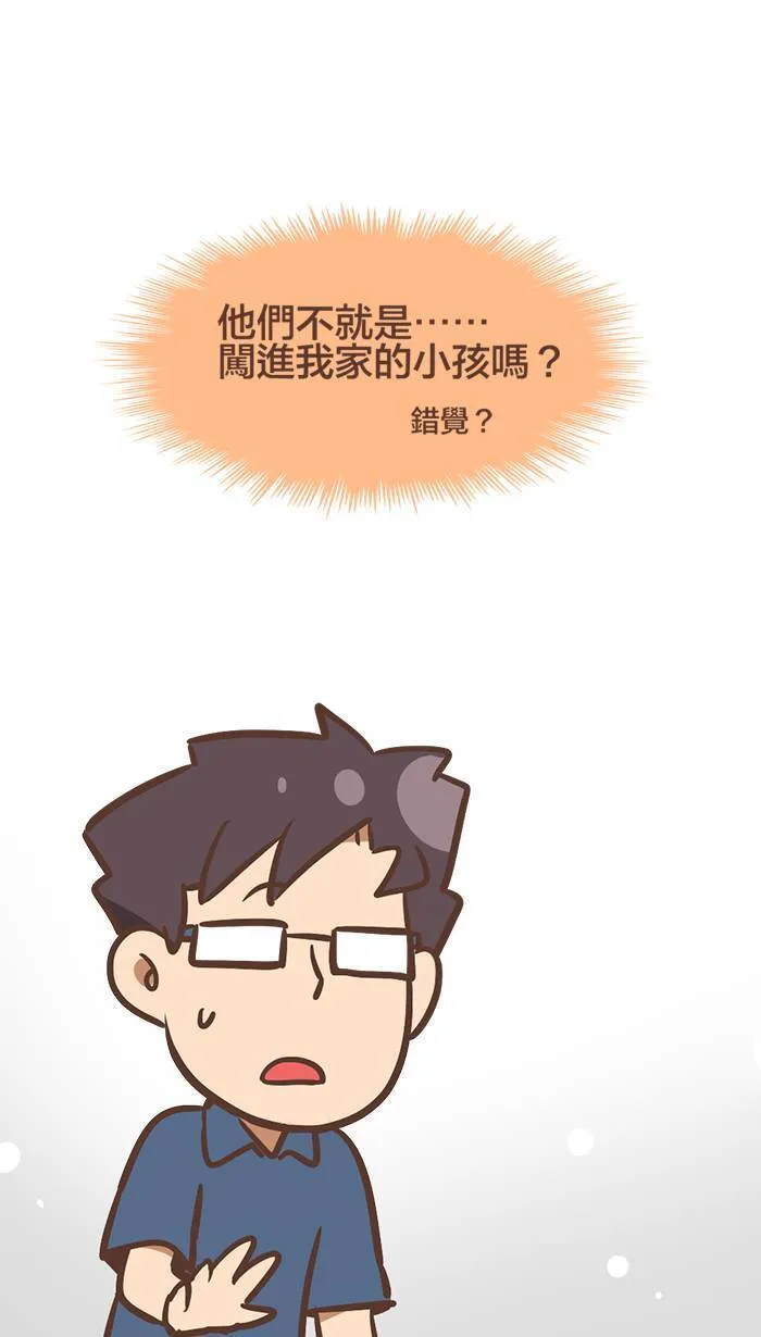 #109 当女友和猫掉到河里时，你会救谁？ 第13页