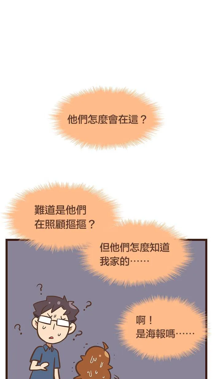 #109 当女友和猫掉到河里时，你会救谁？ 第15页