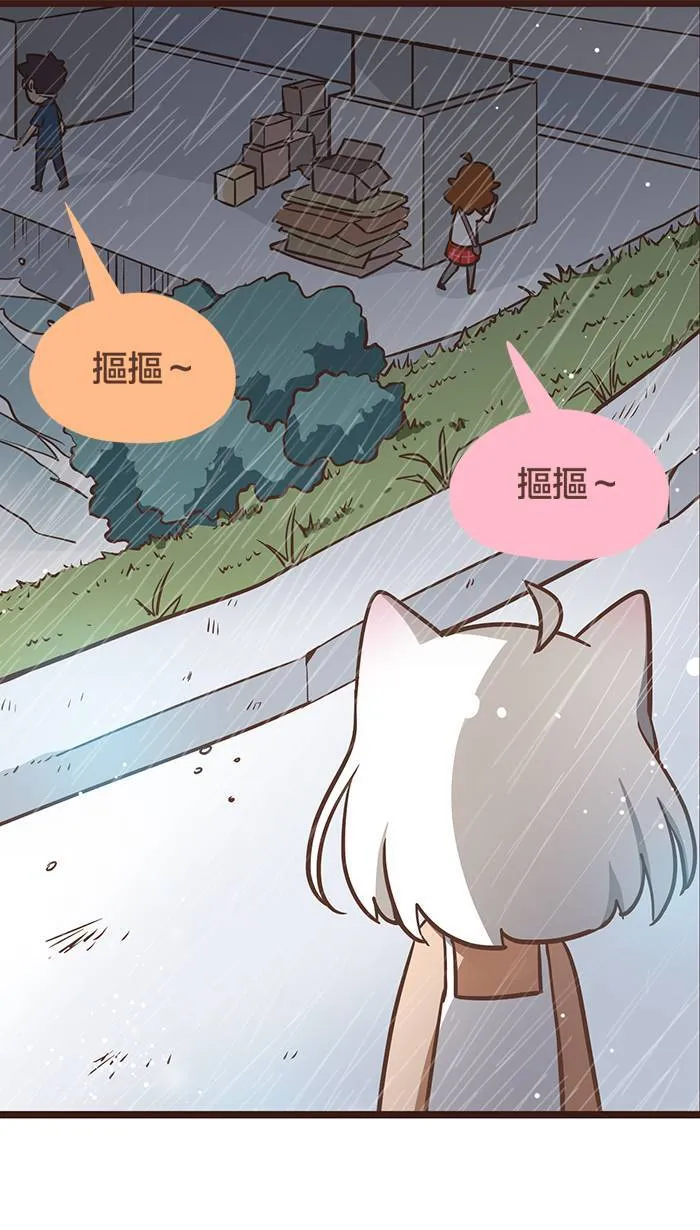 #111 有时，离开是为了让心能感受到爱。 第6页
