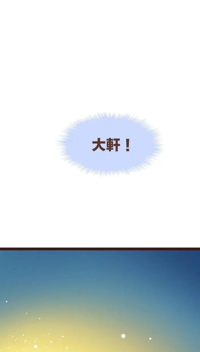 #111 有时，离开是为了让心能感受到爱。 第9页