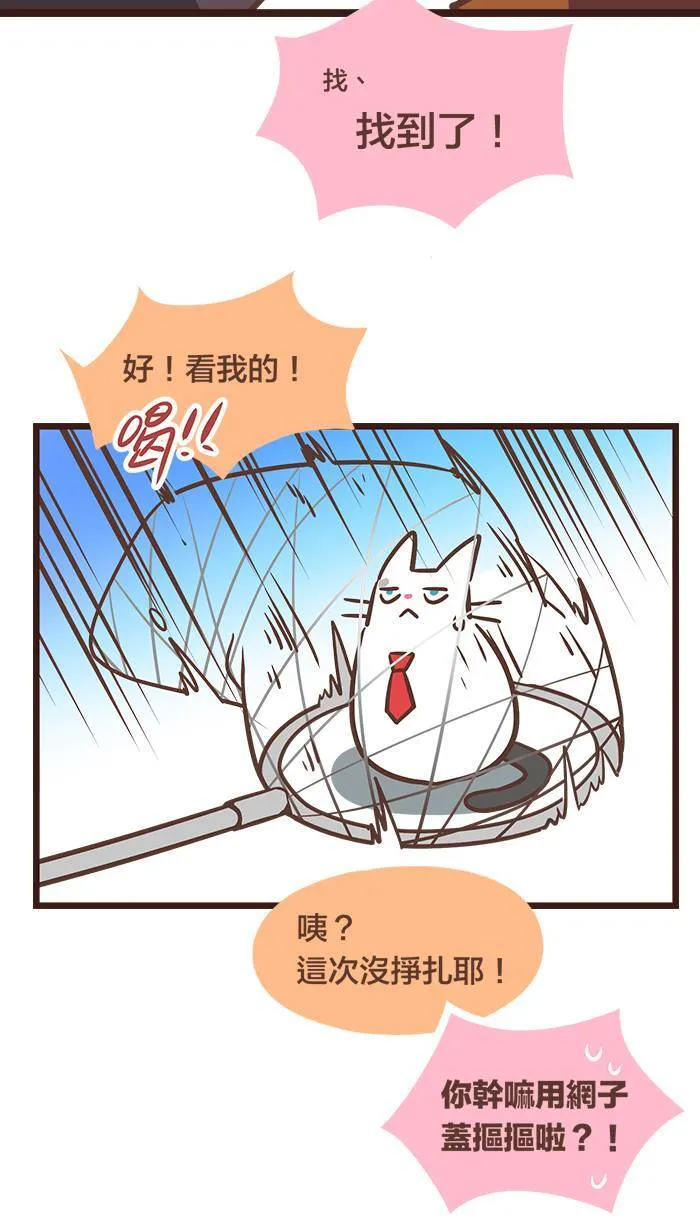 #111 有时，离开是为了让心能感受到爱。 第12页