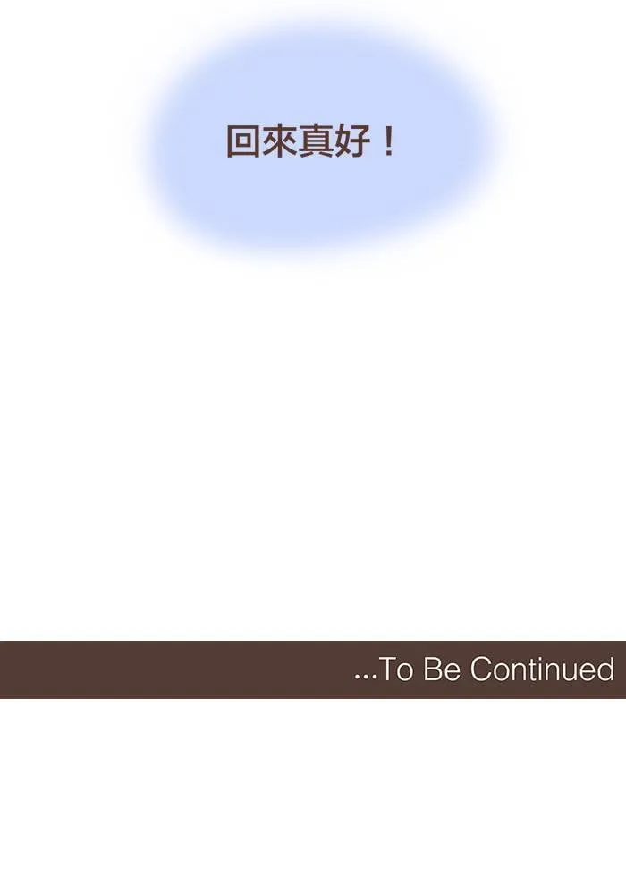 #111 有时，离开是为了让心能感受到爱。 第15页
