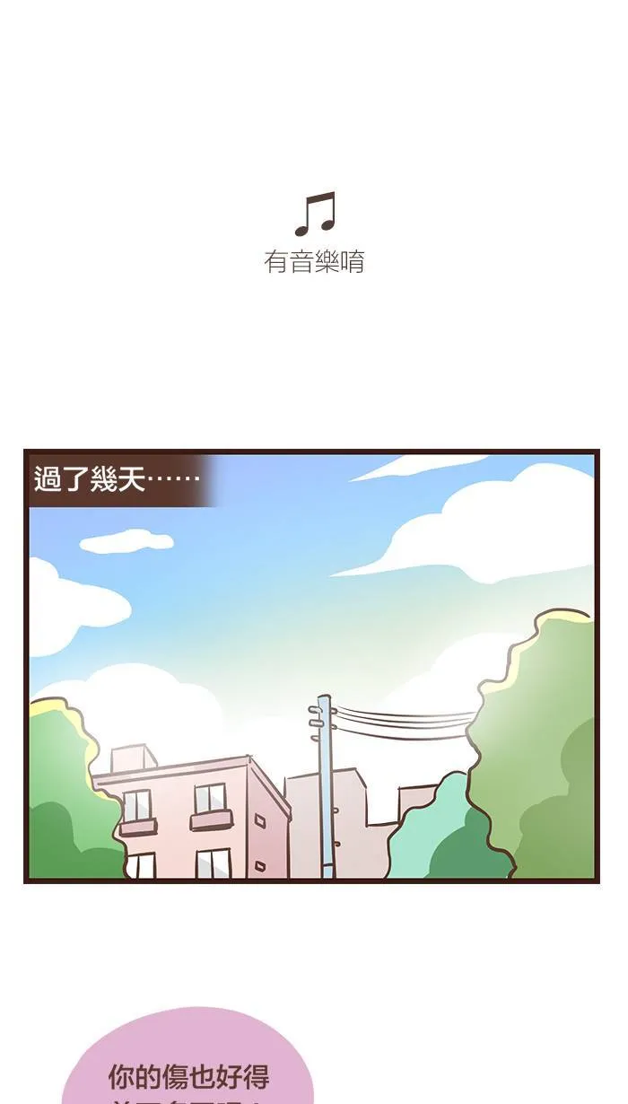 #111 有时，离开是为了让心能感受到爱。 第16页