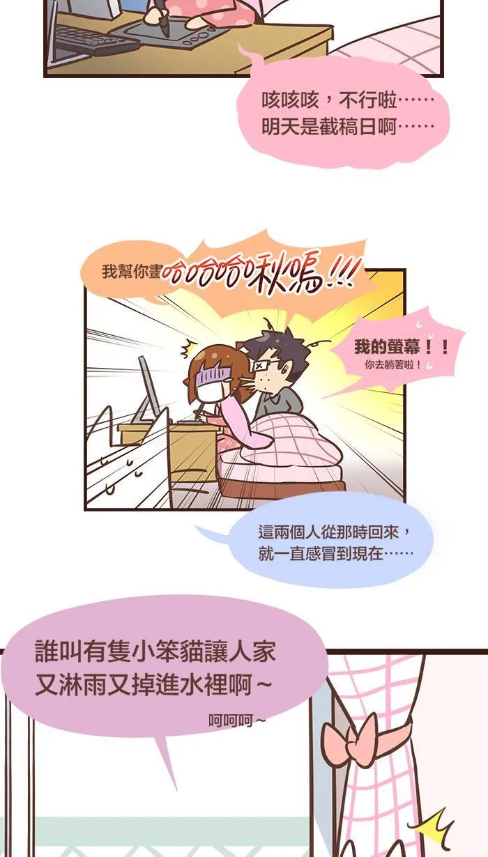 #112 有没有那么一段故事能让你永远记得？ 第5页