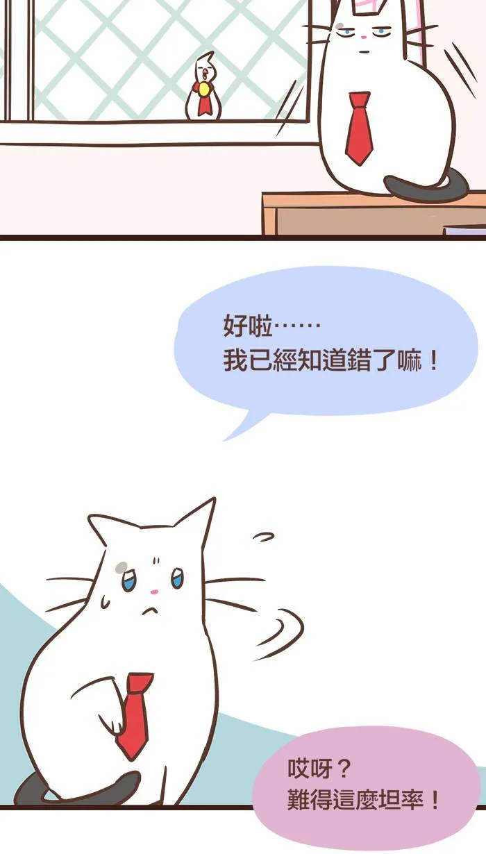 #112 有没有那么一段故事能让你永远记得？ 第6页