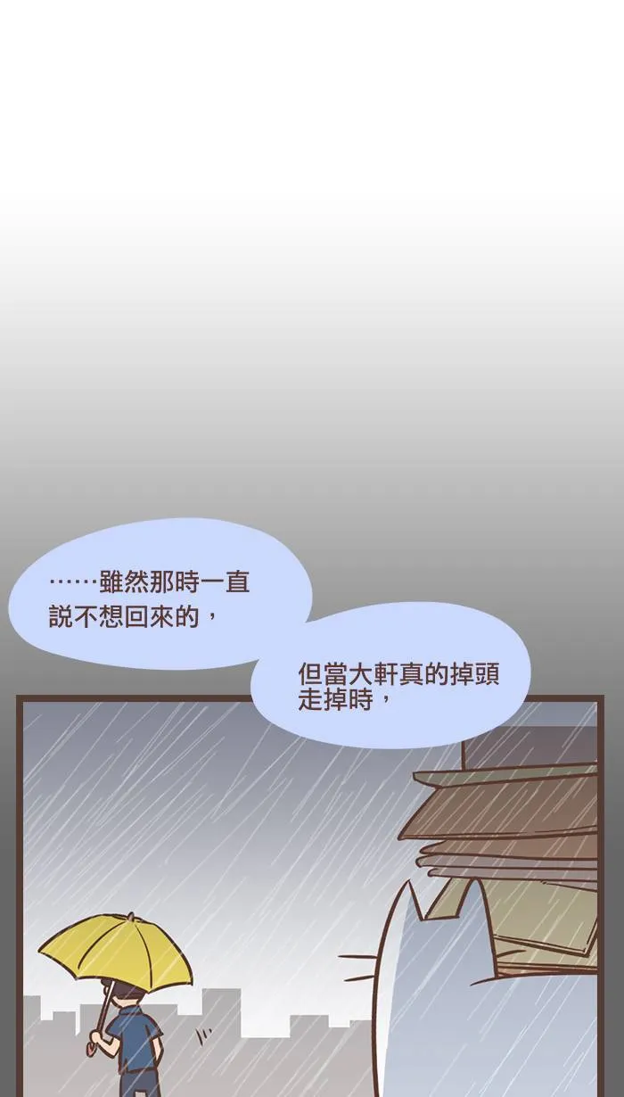 #112 有没有那么一段故事能让你永远记得？ 第7页