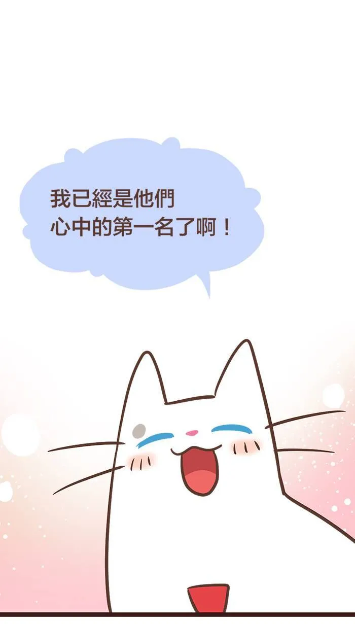 #112 有没有那么一段故事能让你永远记得？ 第12页