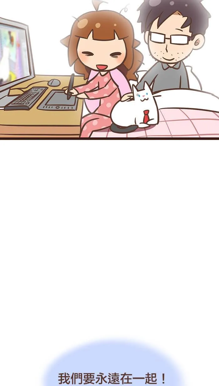 #112 有没有那么一段故事能让你永远记得？ 第15页