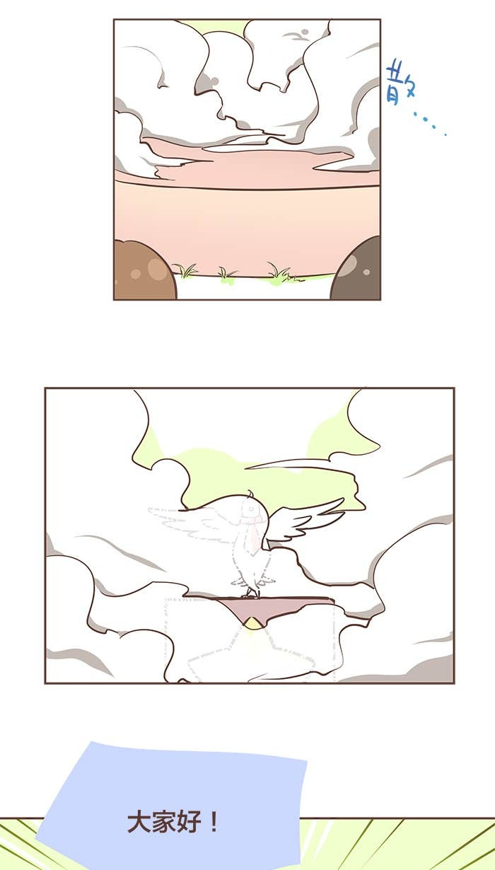 #34 It's SHOW TIME, Baby!O_<~★ 第3页