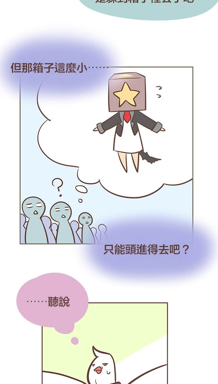 #34 It's SHOW TIME, Baby!O_<~★ 第5页