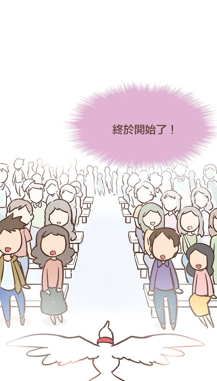 #34 It's SHOW TIME, Baby!O_<~★ 第7页